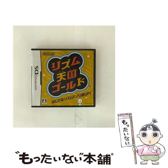 中古】 リズム天国ゴールド [DS] / 任天堂 - メルカリ