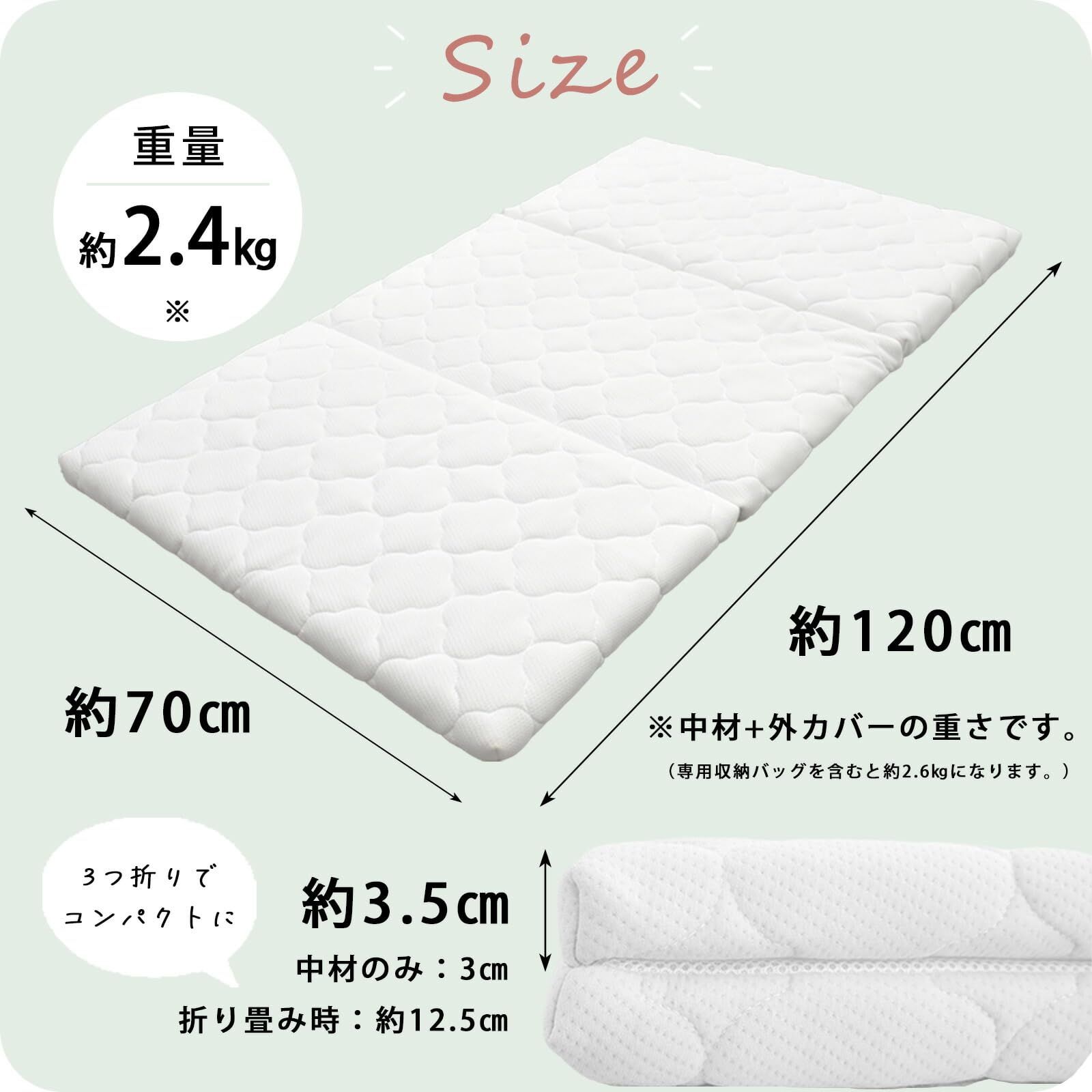 理想の生活館 ベビーマットレス 高反発 三つ折り オフホワイト 厚さ3.5 cm 収納バッグ付き 洗える 通気性 体圧分散 折りたたみ