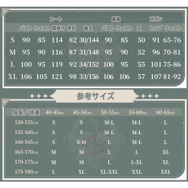 楓原万葉 カズハ