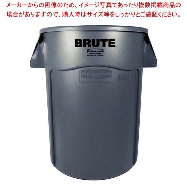 ラバーメイド ブルート・コンテナー RM264360UTGY グレー 166L