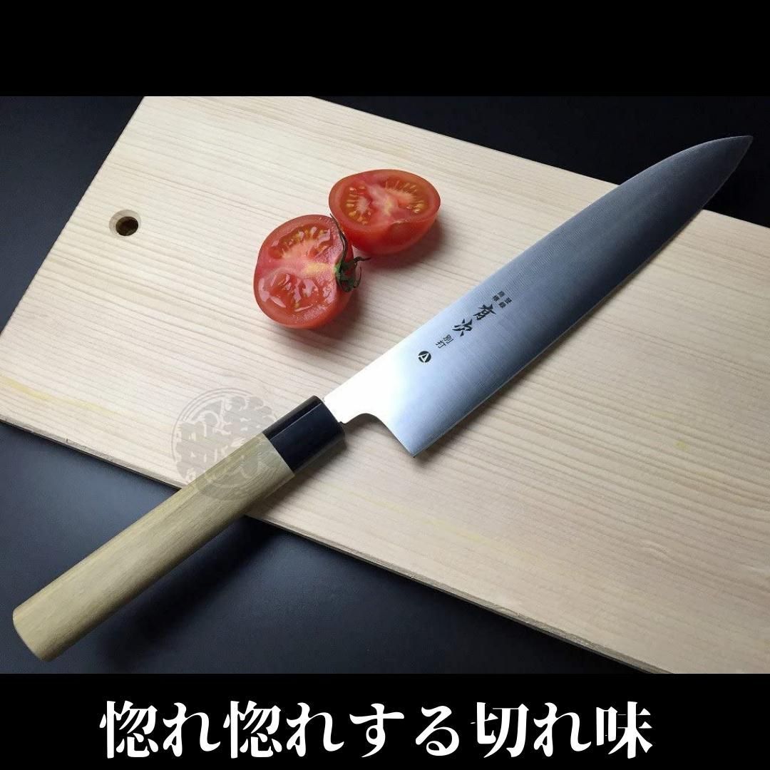 築地有次　牛刀8寸　AUS-10 Amazon｜有次 包丁 牛刀 A和式 210mm 日本製 AUS-10鋼 築地