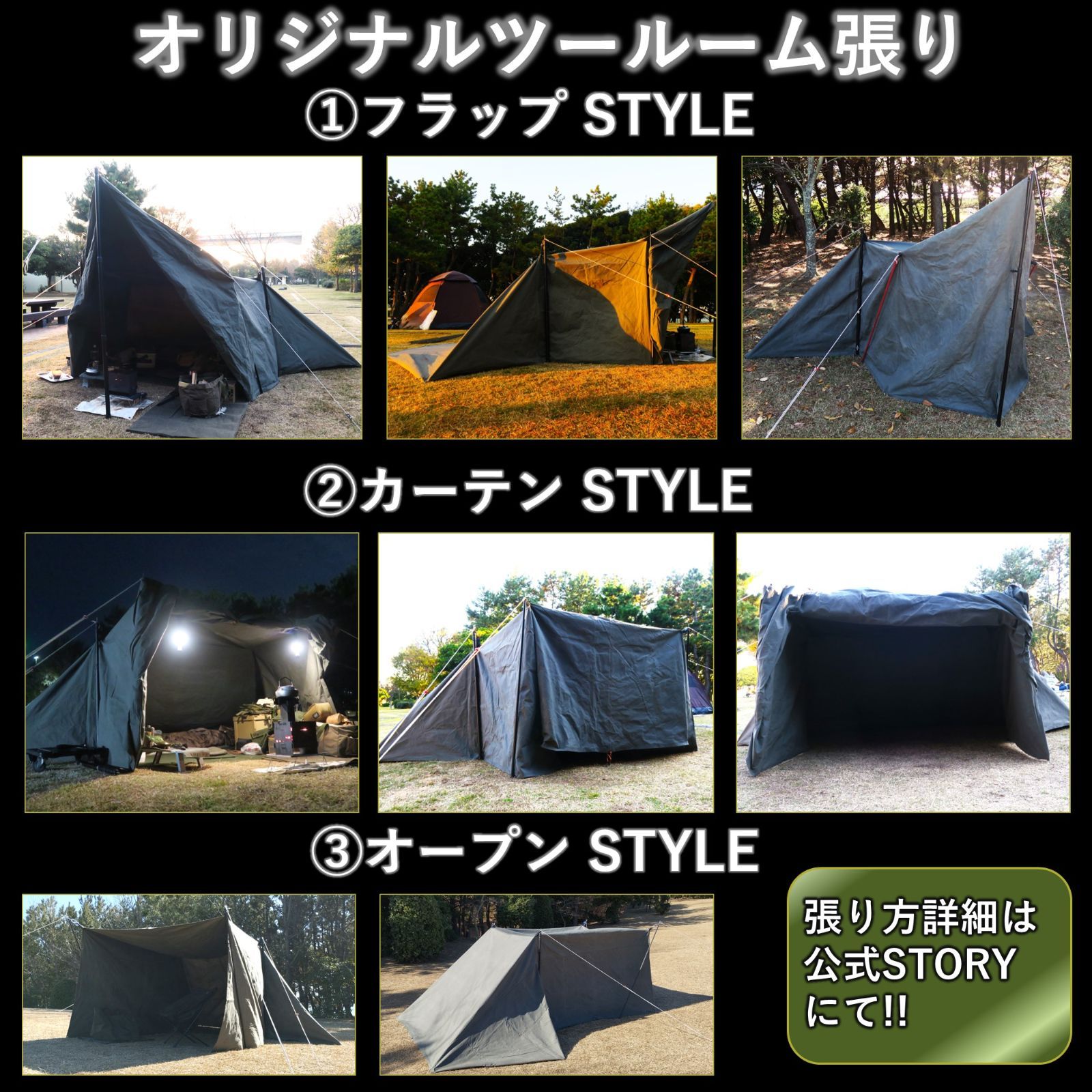 HOBI 軍幕タープ【日本製】3×3ｍ 上質ソルジャー帆布 コットン100% img_d1759a166982665df23af170e3