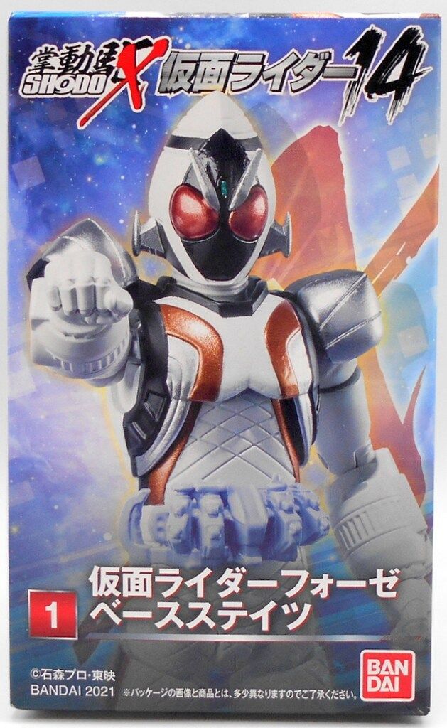デフォリアル仮面ライダーオーズ、ゼロワンセット sddefault.jpg