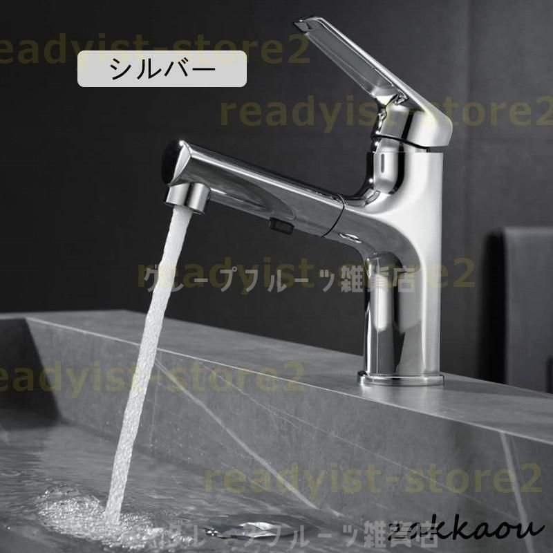 水栓金具 シャワー 洗面所 浴室 手洗器用 蛇口 湯水混合水栓 交換自分で 台付 おしゃれ ホース引出式 立水栓 キッチン 台所 流し台 手洗い