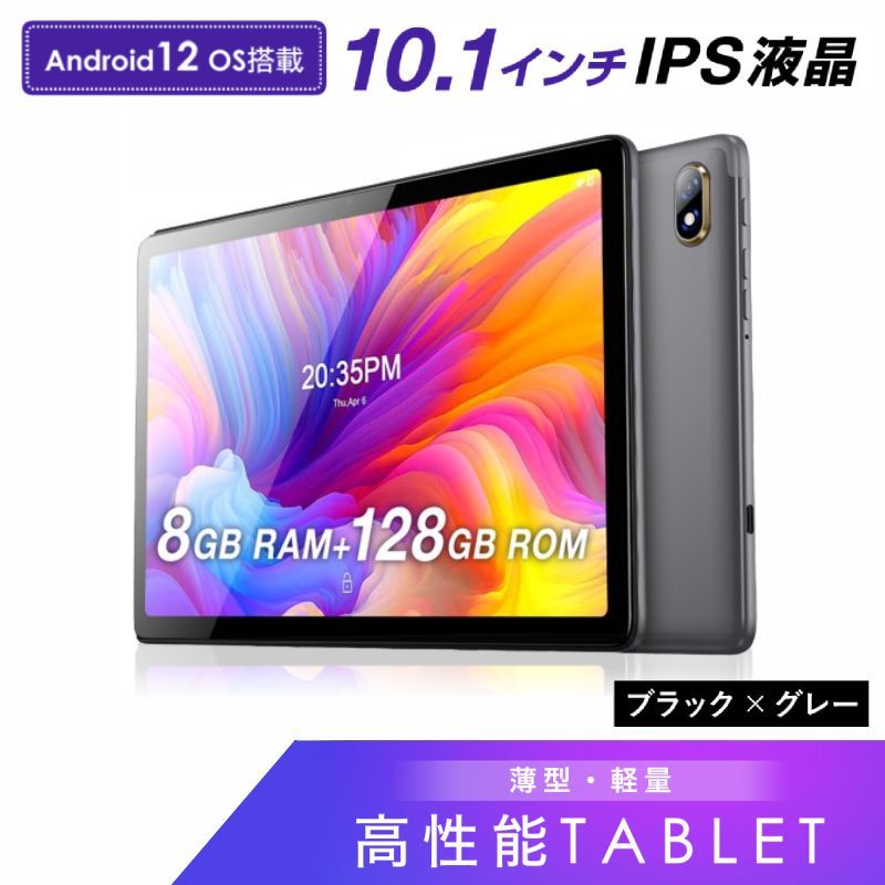Androidタブレット 12 10インチ、RAM 3GB/ROM グレー Androidタブレット 12 10インチ、RAM 3GB/ROM グレー Android