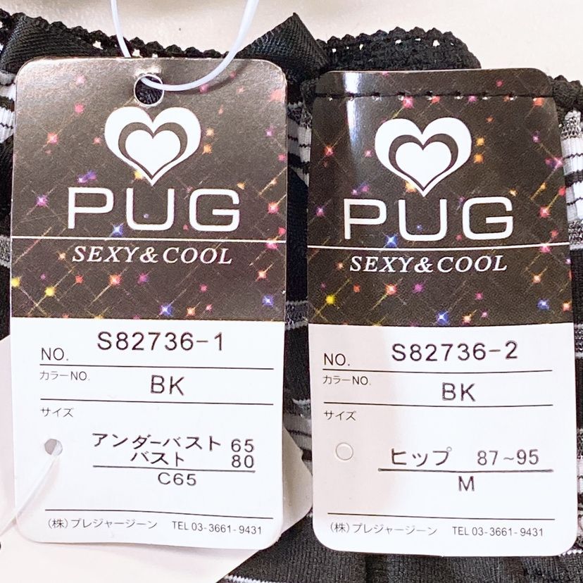 新品タグ付き】PUG パグ ブラジャー C65 ショーツ Mサイズ 上下セット