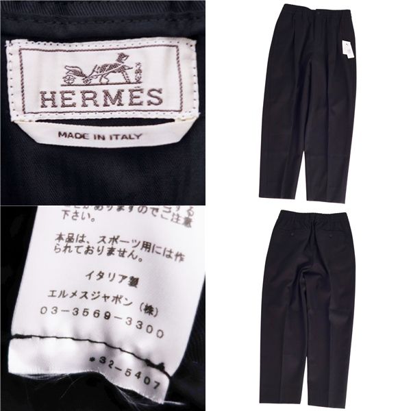 未使用 エルメス HERMES パンツ 23AW ロングパンツ イージーパンツ 未