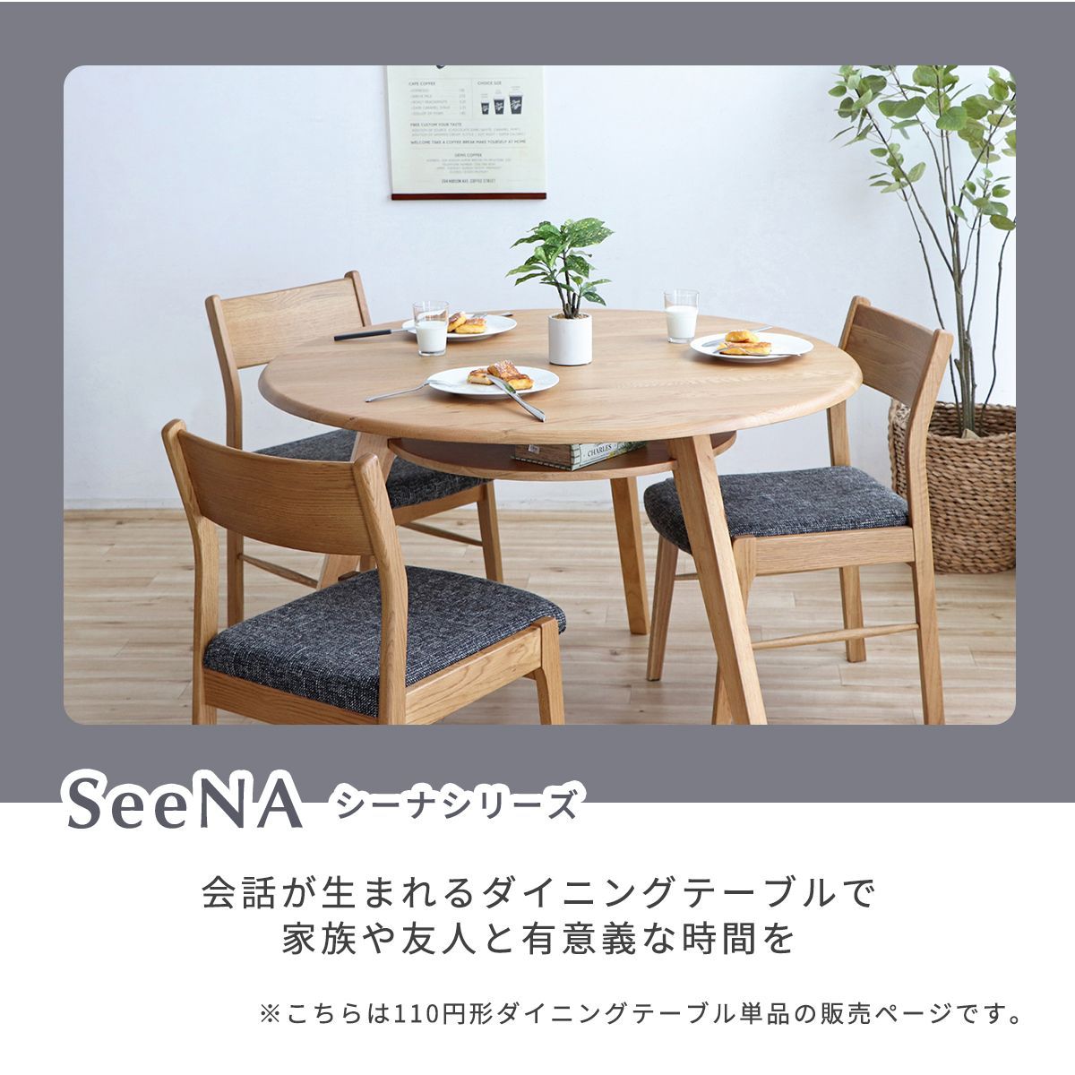 円型