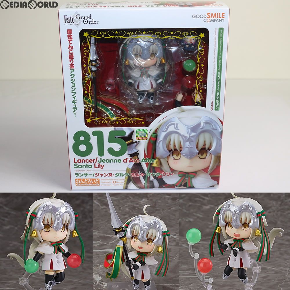 ねんどろいど815 ランサー/ジャンヌ・ダルク・オルタ・サンタ・リリィ ねんどろいど ランサー/ジャンヌ・ダルク・オルタ・サンタ