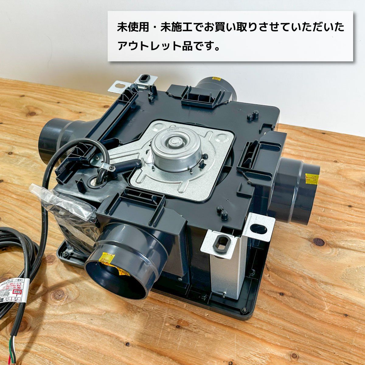三菱電機 V-18ZMC6 換気扇 本体 三菱電機 V-18ZMC6 | 浴室換気乾燥機 | 住の森