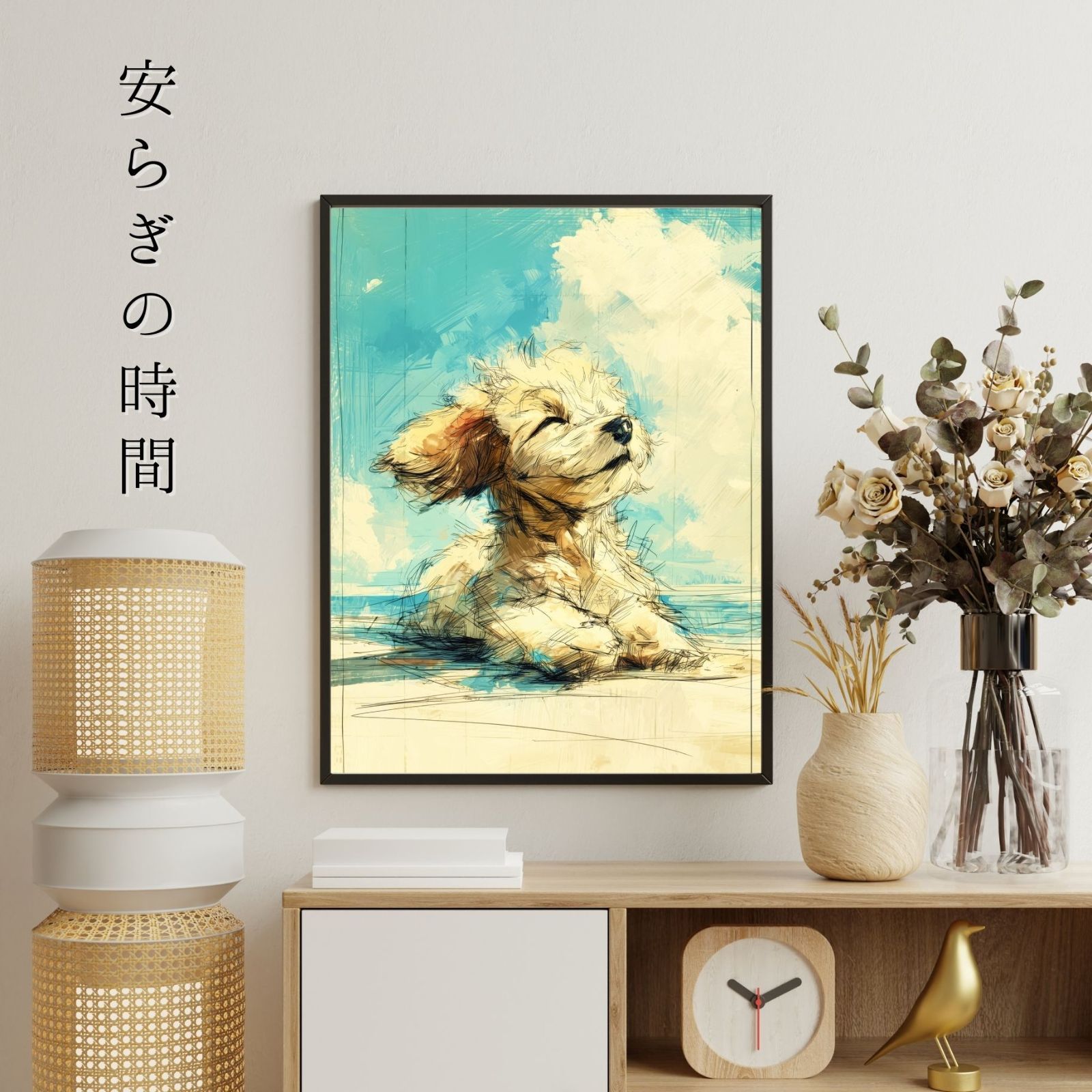 アートポスター