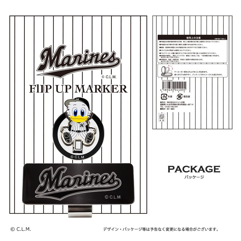 特売】ホクシン交易 千葉ロッテマリーンズ 直立マーカー ゴルフ