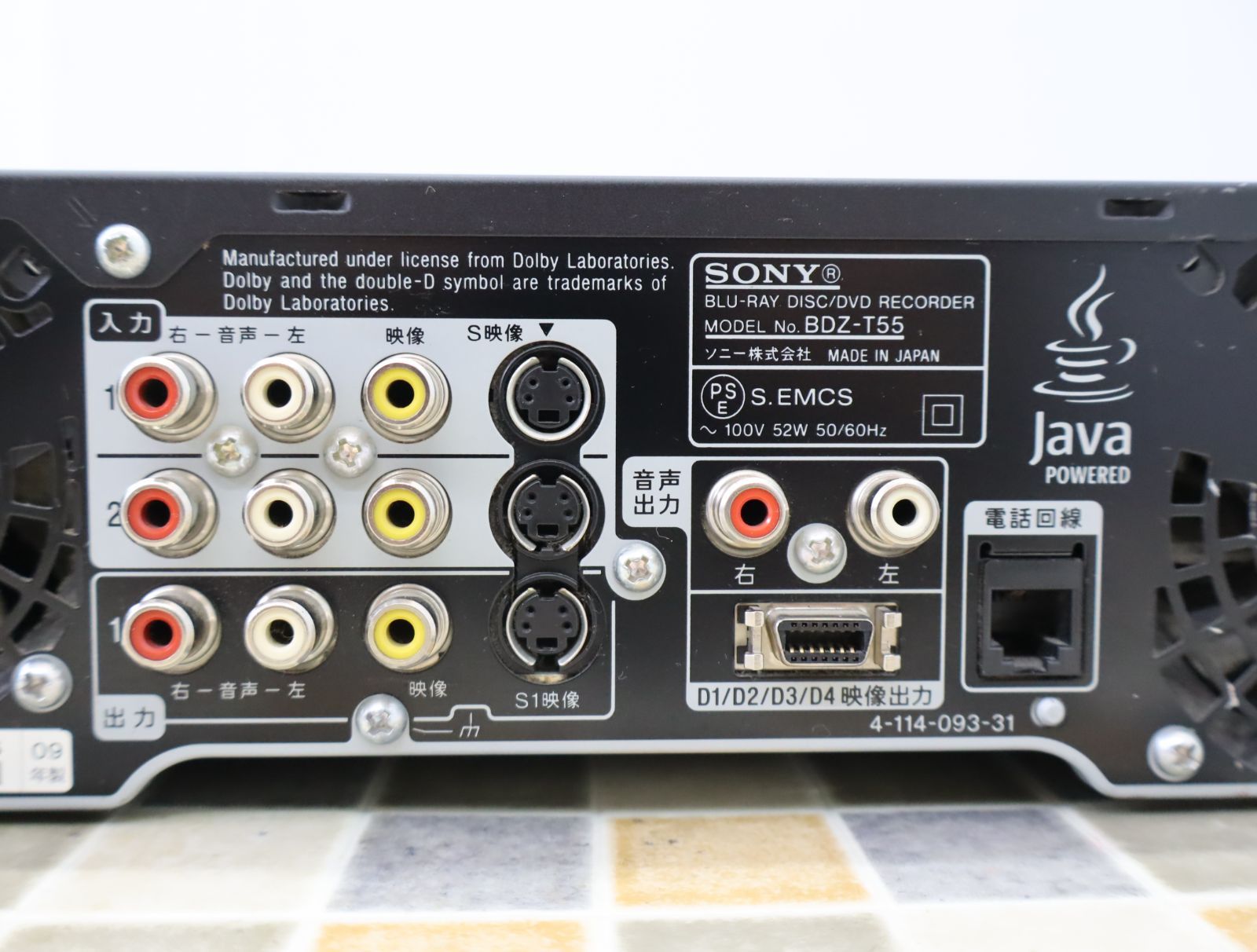 SONY ソニー ブルーレイレコーダー BDZーT55 録画 再生 【公式通販】