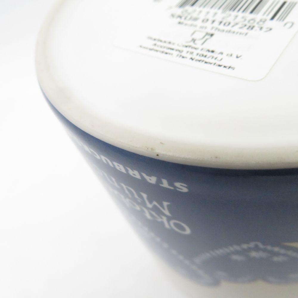 未使用 STARBUCKS スターバックス オクトーバーフェスト マグカップ 1点 陶器 ミュンヘン コップ 限定 SC7926J1 未使用 STARBUCKS スターバックス オクトーバーフェスト