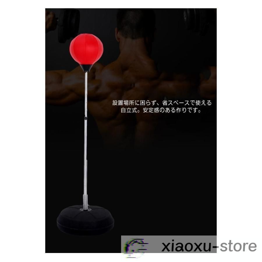 練習 用具