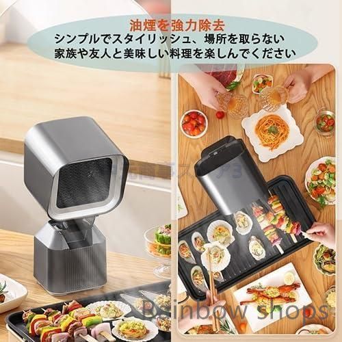 低騒音
