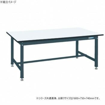 サカエ 中量作業台KTタイプ 抗菌加工 ダークグレー メラニン天板 1800×750×740mm KT-693CHMD