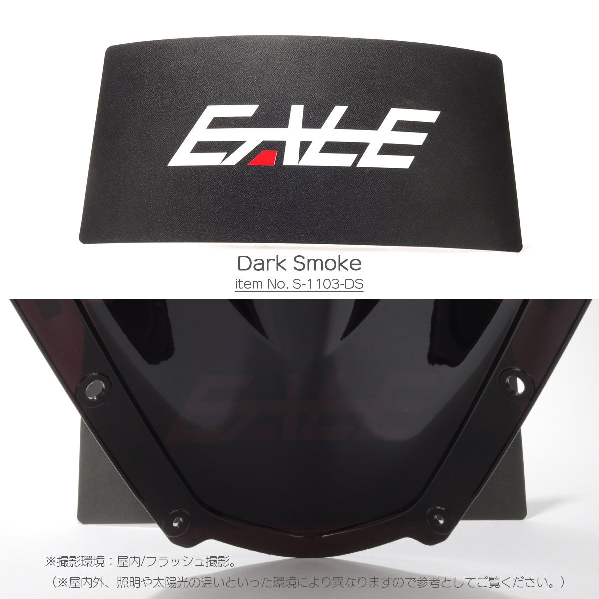 アンティークお値下げ致しました ニンジャ ZX-10R ZX-10RR バイク スクリーン ダブルバブル スモーク