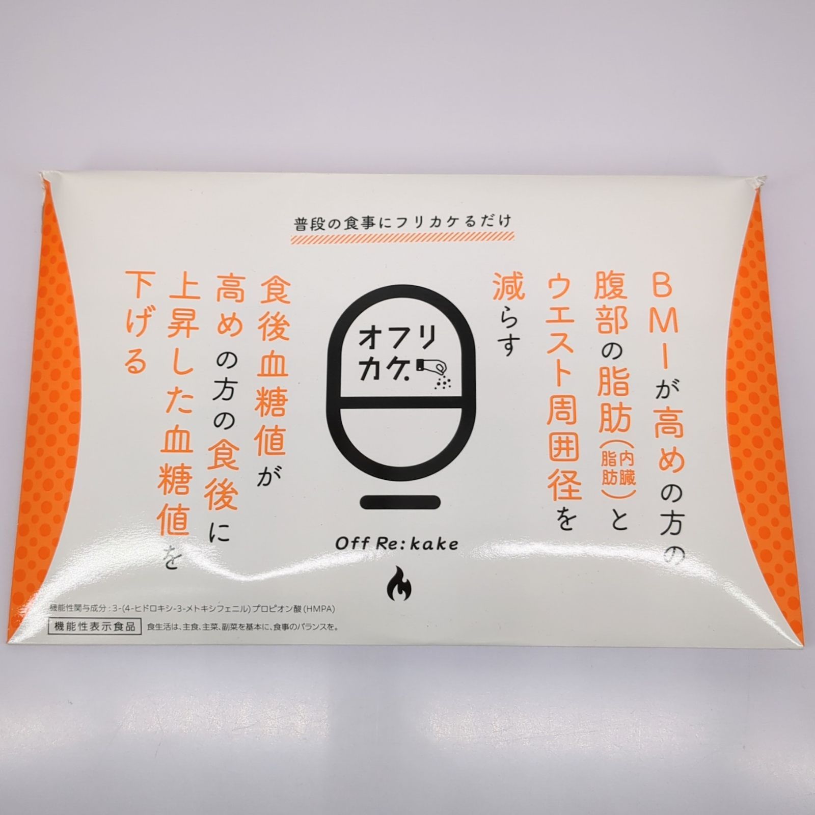 新品・未使用】ゼロリミット2g×30本入り 4箱セット 【公式通販】