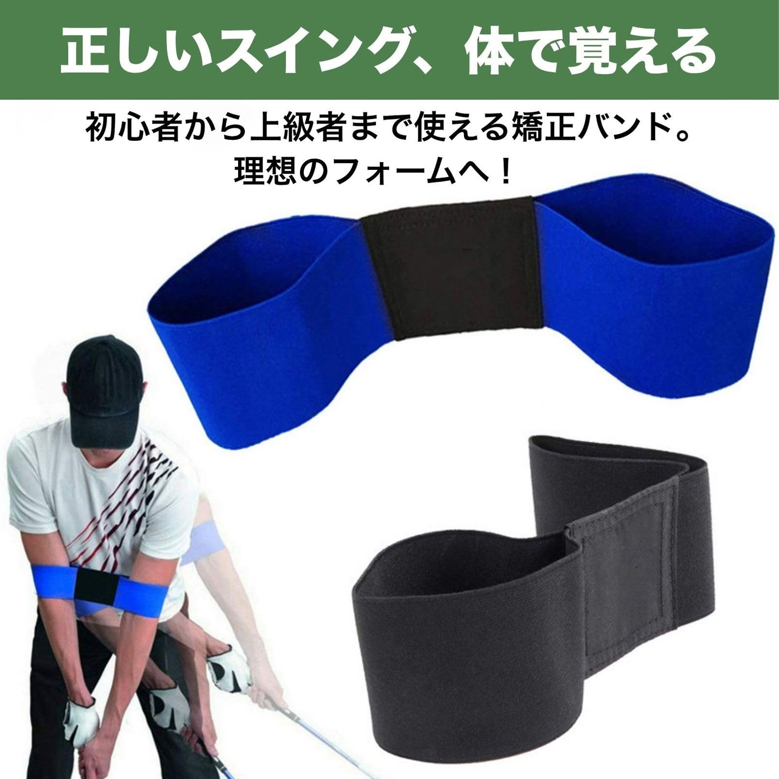 ゴルフ練習用品 ツアーストライカー プレーンメイト スイング練習