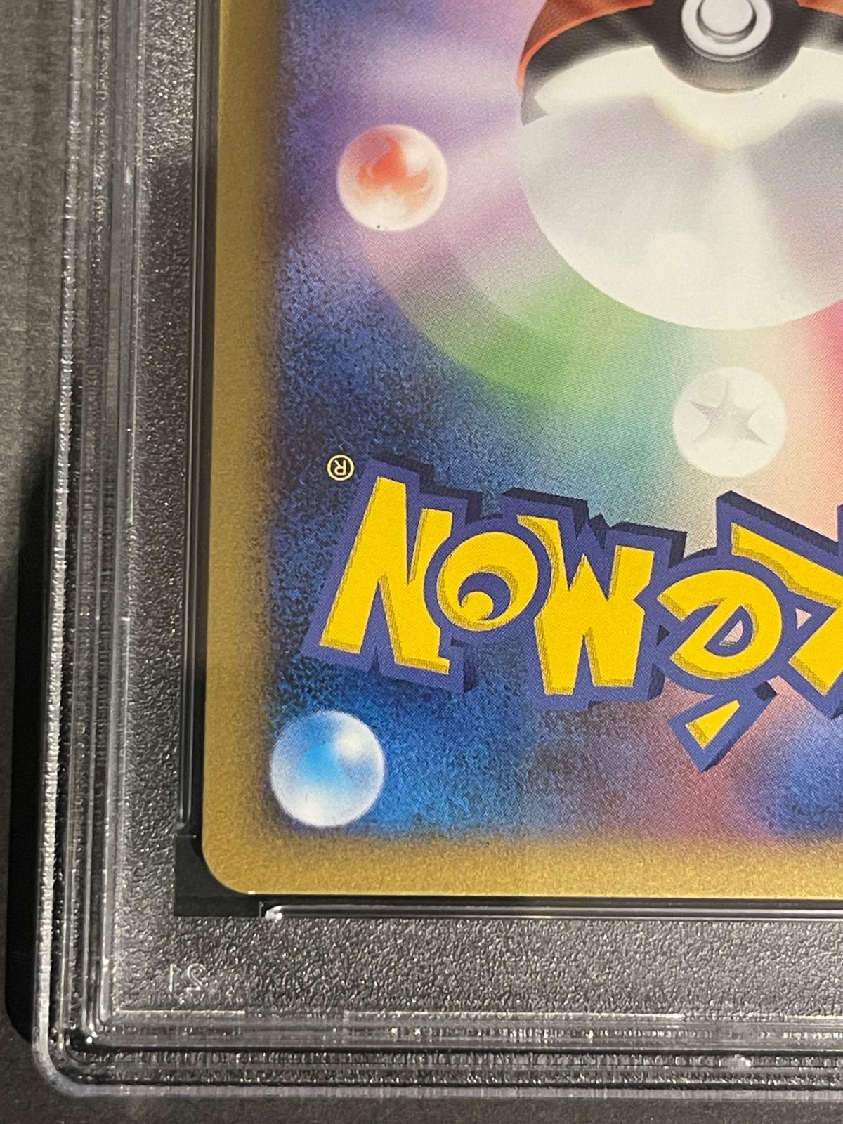 ポケモンカード 2009年 リザードン 017/090 1st PSA9 鑑定品 ポケモンカード 2009年 リザードン 017/090 1stED PSA9鑑定品