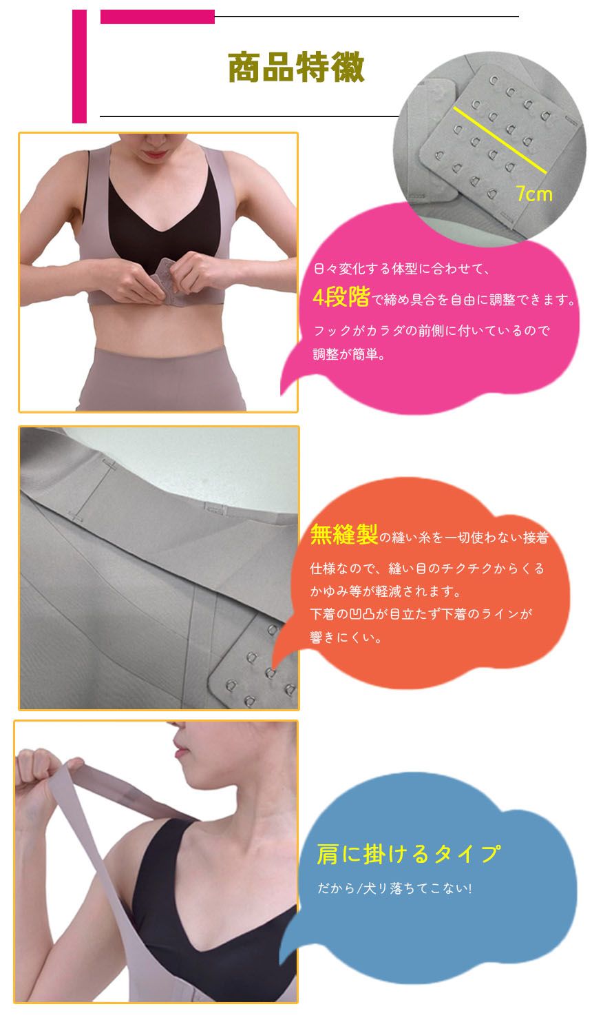 猫背矯正