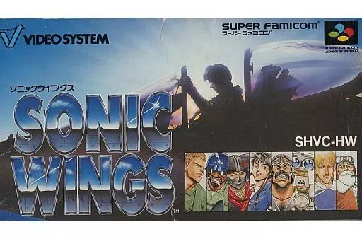 スーパーファミコンソフト ソニックウィングス