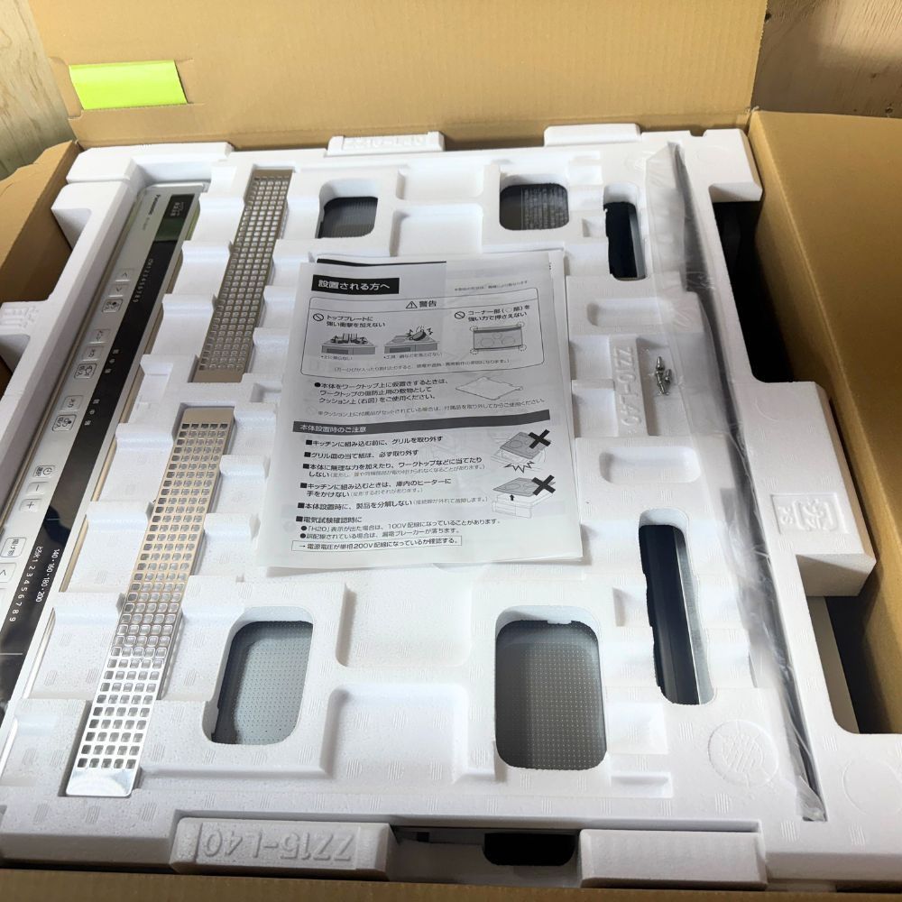 Panasonic IHクッキングヒーター KZ-L32AST シルバー ライトグレー 製 グリル皿タイプ 幅59.9cm ♥品アウトレット リコール品に該当しない