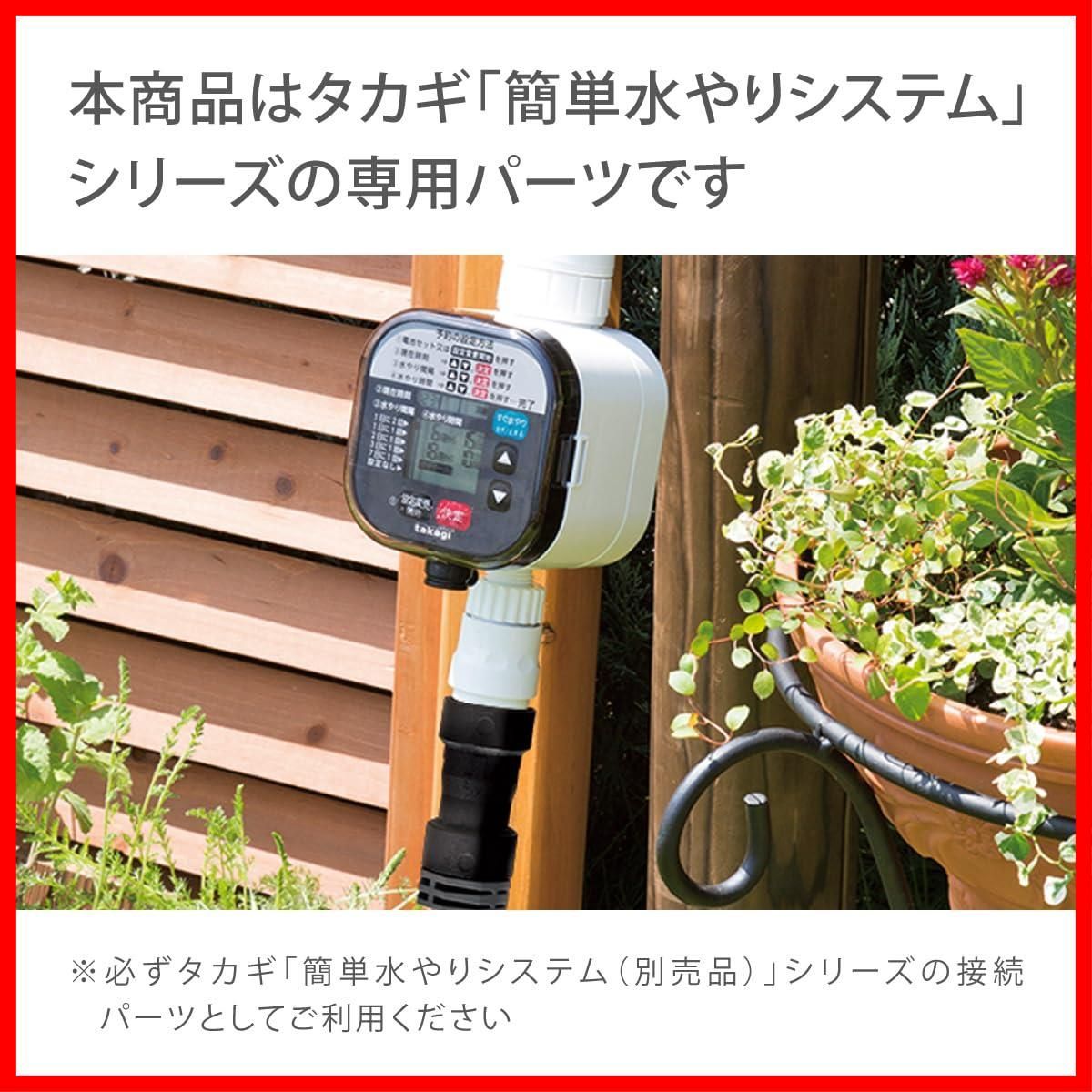 GKJ112 安心の2年間