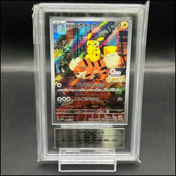 ARS10+】名探偵ピカチュウ プロモ PROMO 098/SV-P - メルカリ