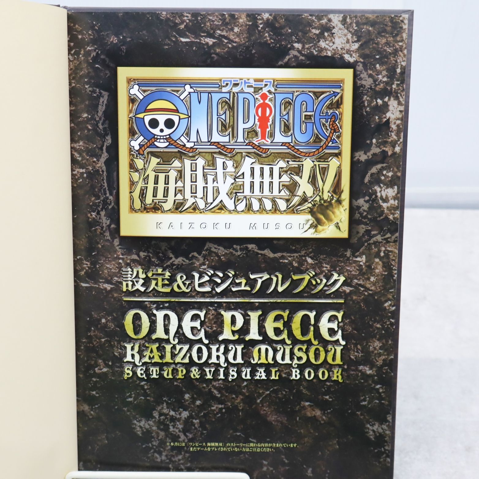 ワンピース 海賊無双 トレジャーボックス Amazon.co.jp: ワンピース 海賊無双2 TREASURE BOX(初回封入特典