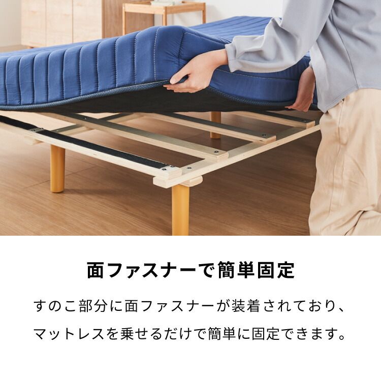 すのこ