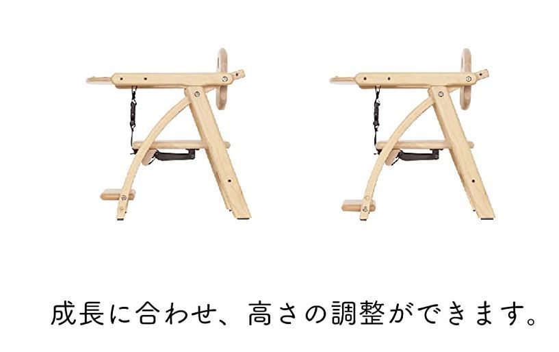 い出のひと時に とびきりのおしゃれを 新品 未使用 ベビーチェア 大和屋 ロータイプ ローチェア ナチュラル 木製 テーブル付き イス Lavacanegra Com Mx Lavacanegra Com Mx