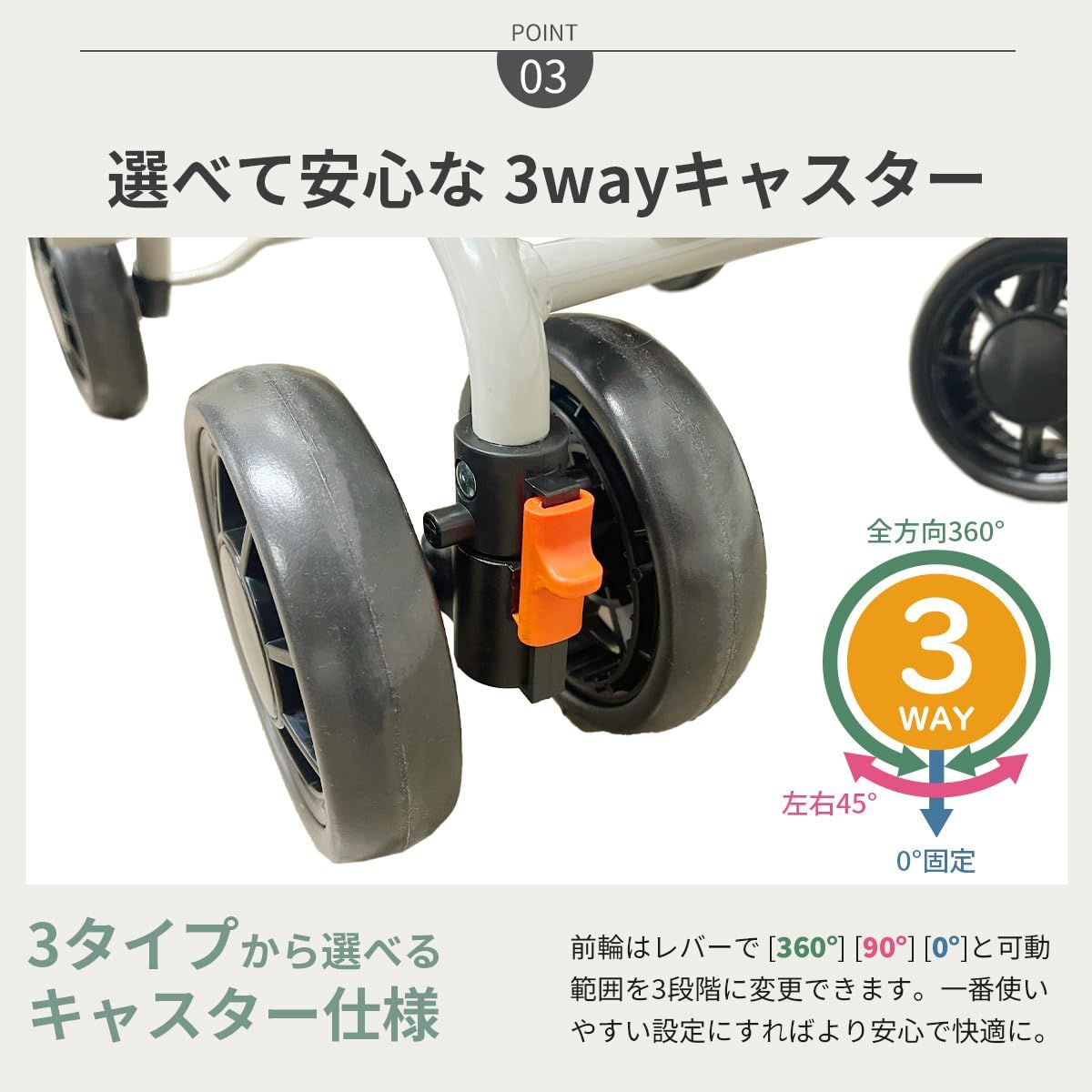 ショッピングカート