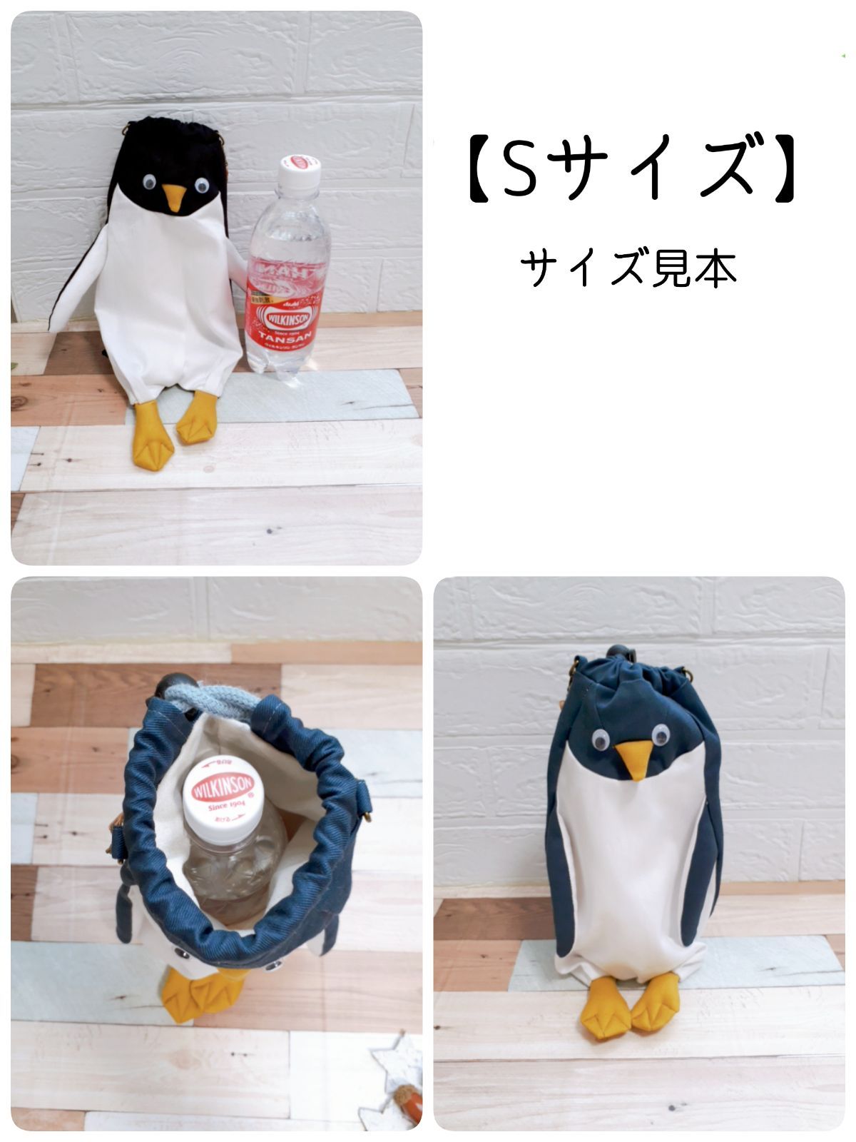 珍しい ペンギン様専用 ecousarecycling.com