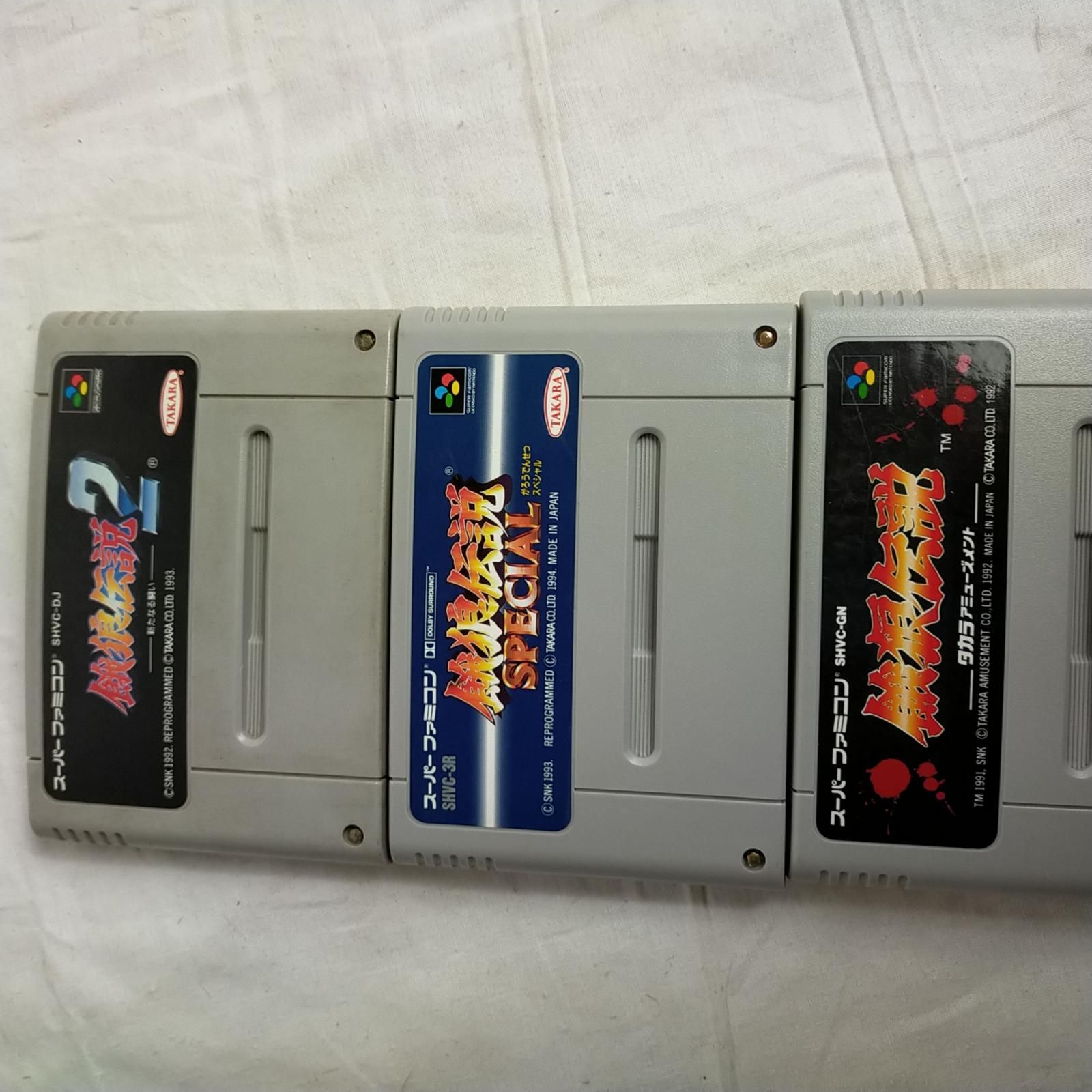 スーパーファミコン SNK系ゲーム 餓狼伝説1,2,SPECIAL ワールド