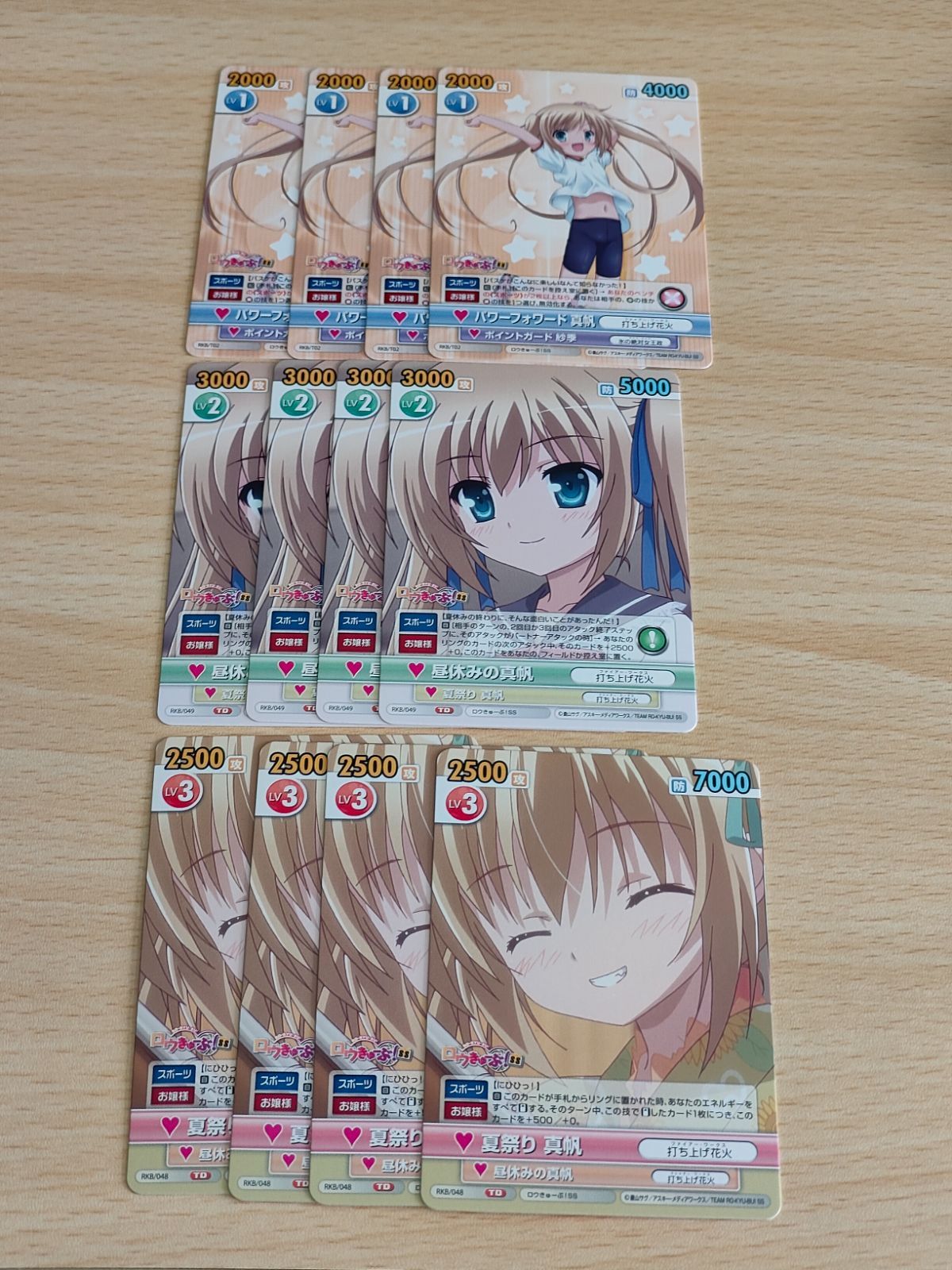 ヴィクトリースパーク ① 真帆 サイン ロウきゅーぶ! ヴィクトリースパーク ① 真帆 サイン ロウきゅーぶ! - メルカリ