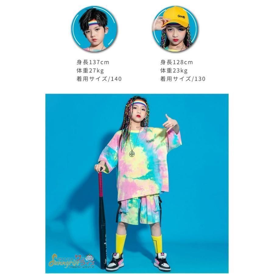 HIPPOP 練習着