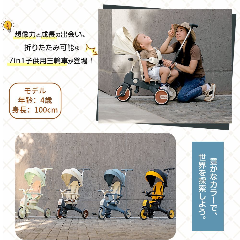 ベージュ ×