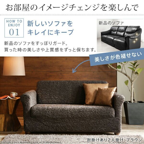 ソファーカバー ストレッチ 3人掛 ストレッチフィット ソファカバー-ポンパス 肘掛けなし3人掛け ソファー 肘なし アームレス 伸縮 無地 かわいい おしゃれ スペイン ウォッシャブル 洗濯可 ぴったり 模様替え 新生 NEXPOTALLINN_EU