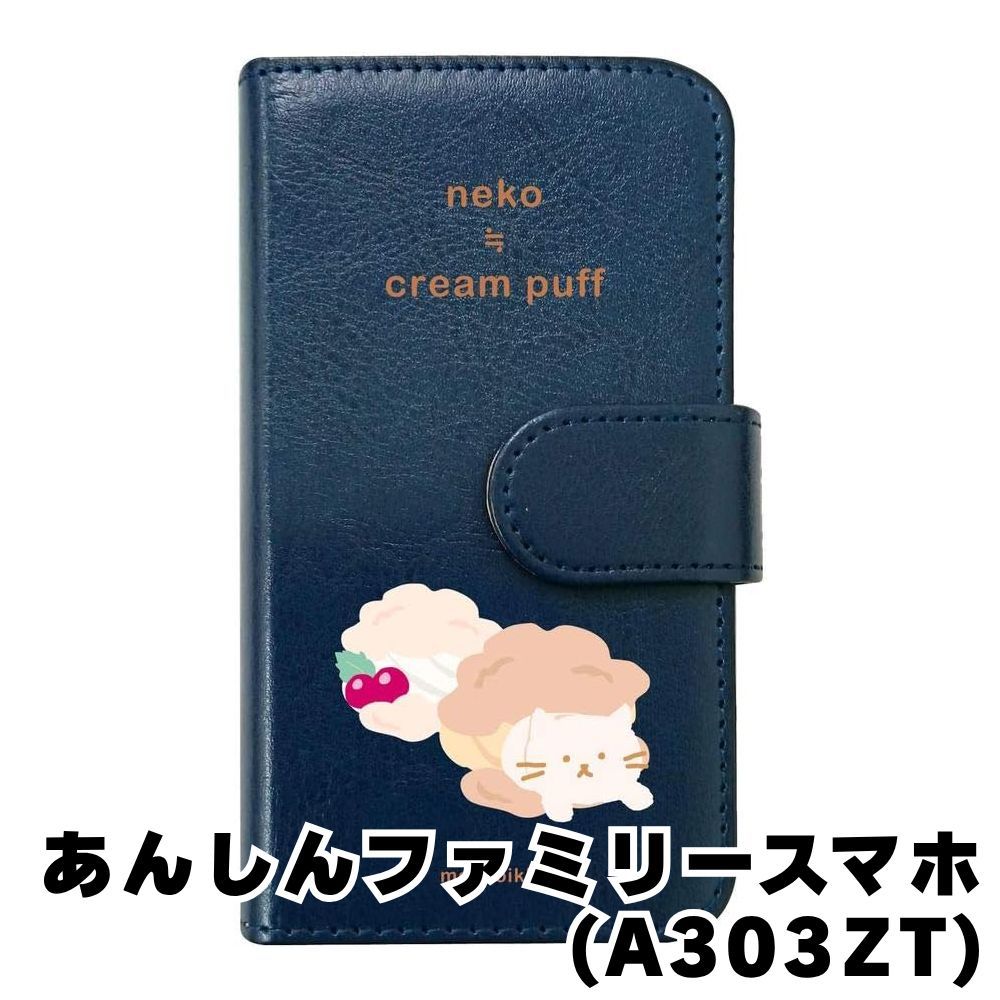 【新品未使用】　yukiemon マルチスマホケース　ぬいぬい pz-kellogg01-a303zt.jpg