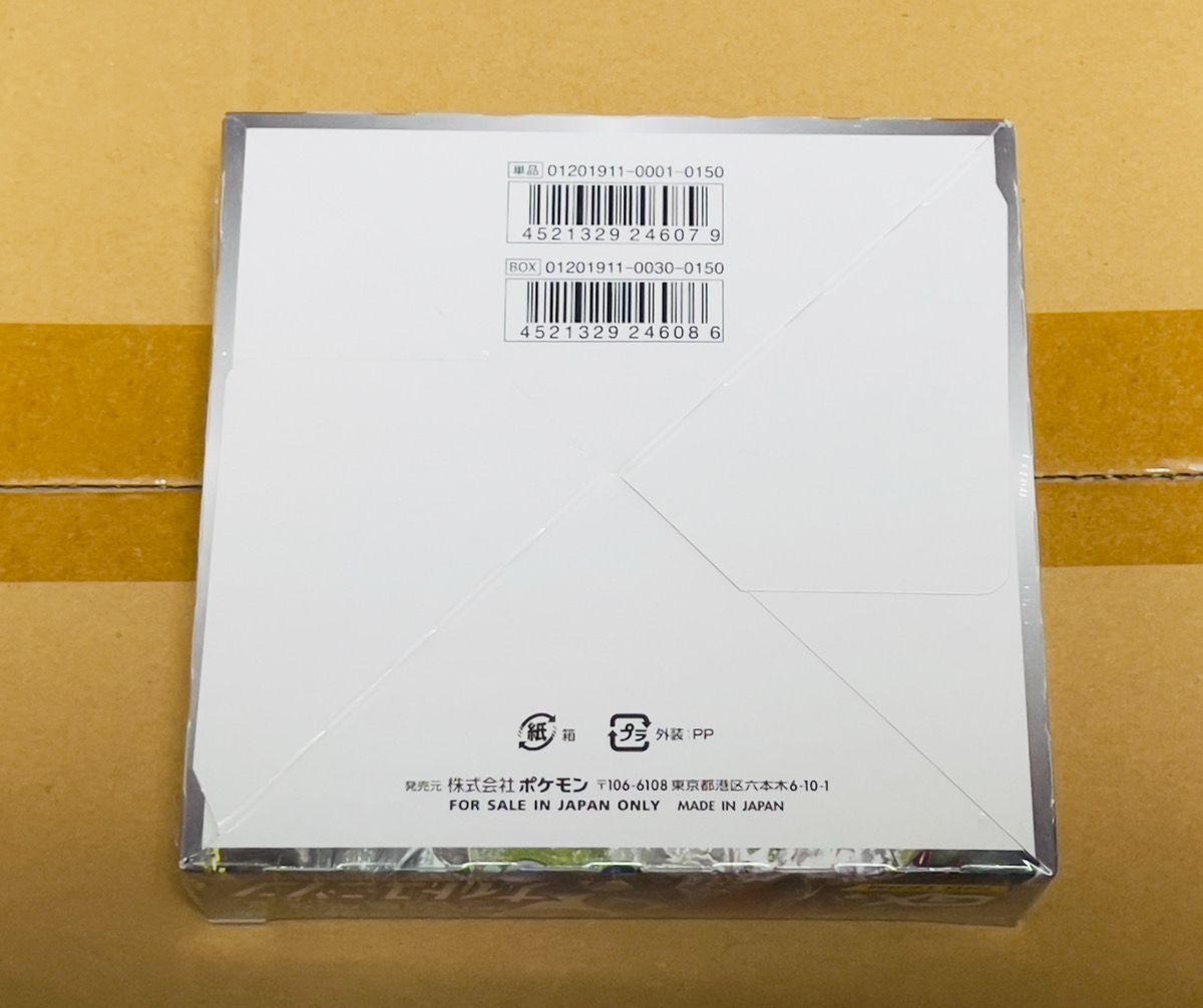 ポケモンカード ナイトユニゾン BOX 新品未開封 シュリンク付 ワン