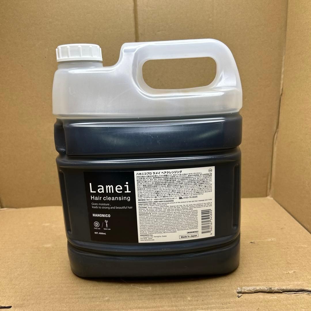 ケラスターゼ バン バンルミエール1000ml ソワン シカフラッシュ1000ml