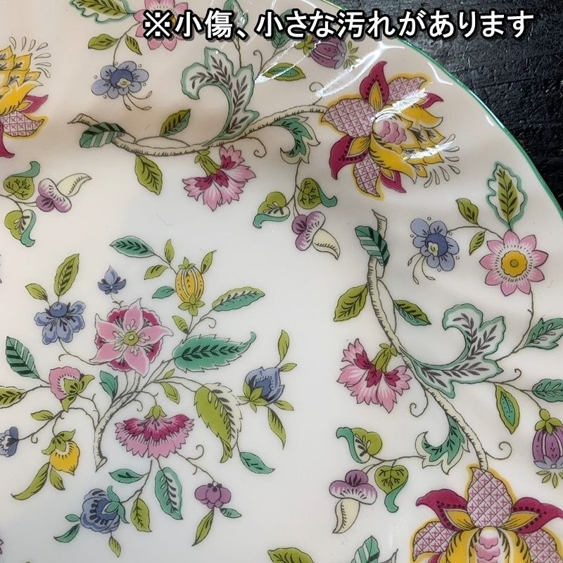 廃盤 ミントン ハドンホール プレート 20cm 5枚セット 皿 Minton