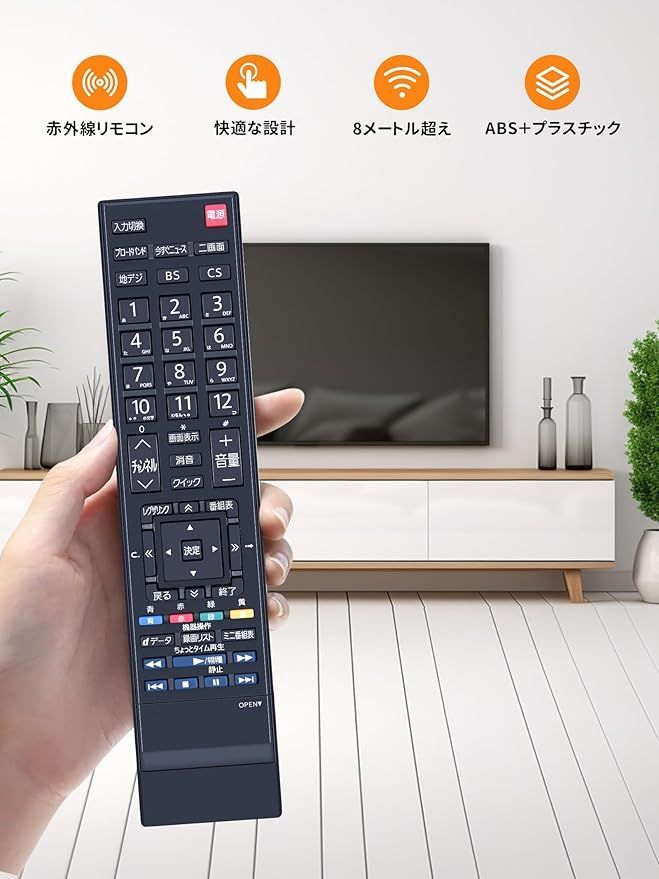 テレビリモコン CT-90352 for 東芝 TOSHIBAリモコン レグザ