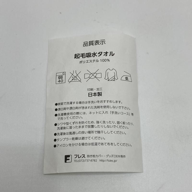 中古】【ファイアーエムブレムサイファ公式】 ビッグサマー