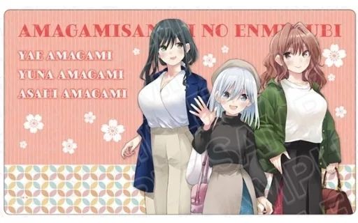 甘神さんちの縁結び ラバーデスクマット 中古】デスクマット 集合(おでかけ ver.) ラバーデスクマット