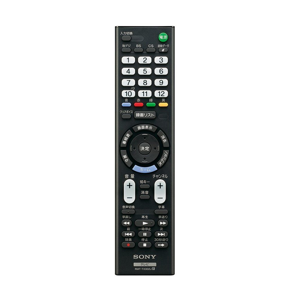 ハイビジョン 液晶テレビ