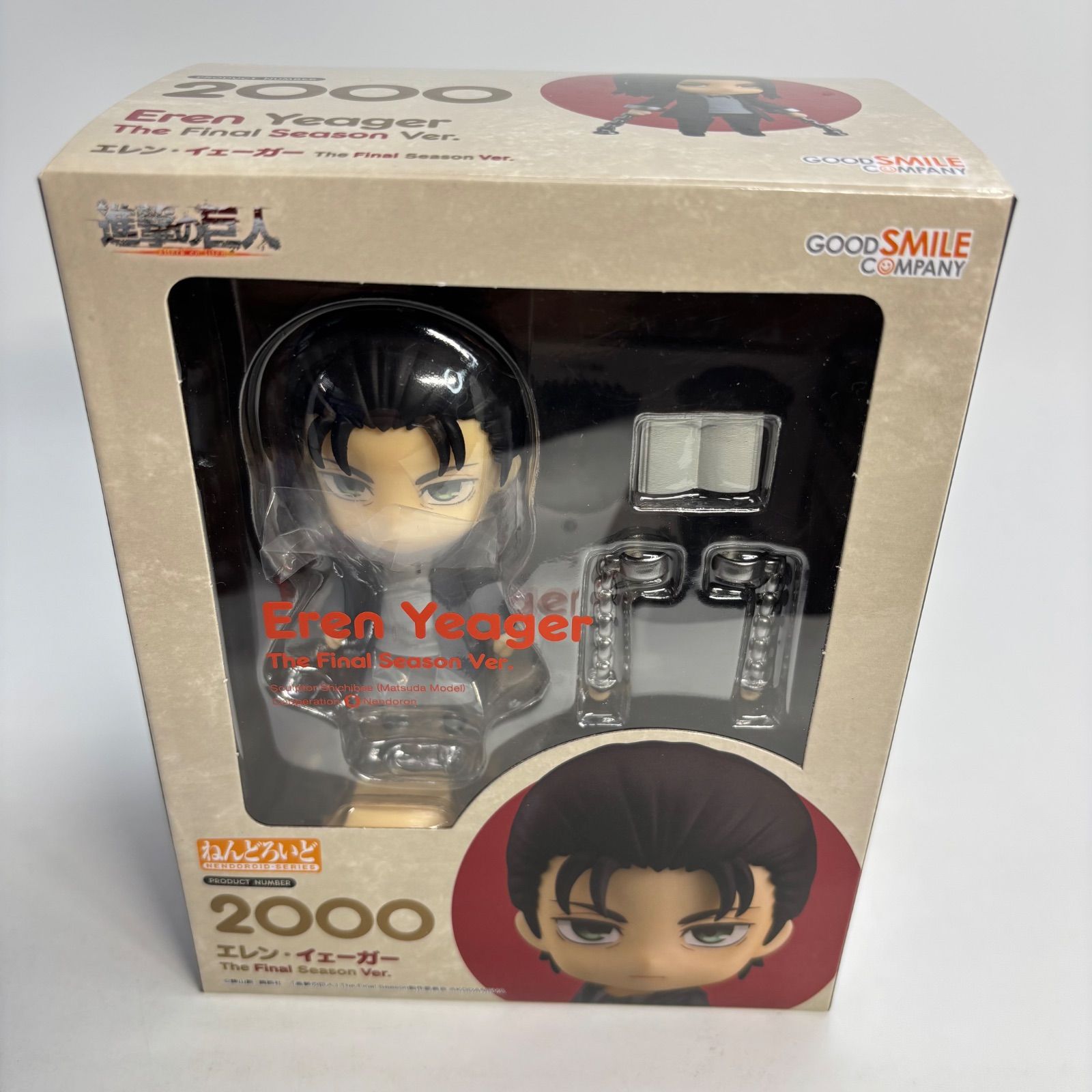 未開封】 進撃の巨人 エレン・イェーガー ファイナルシーズン