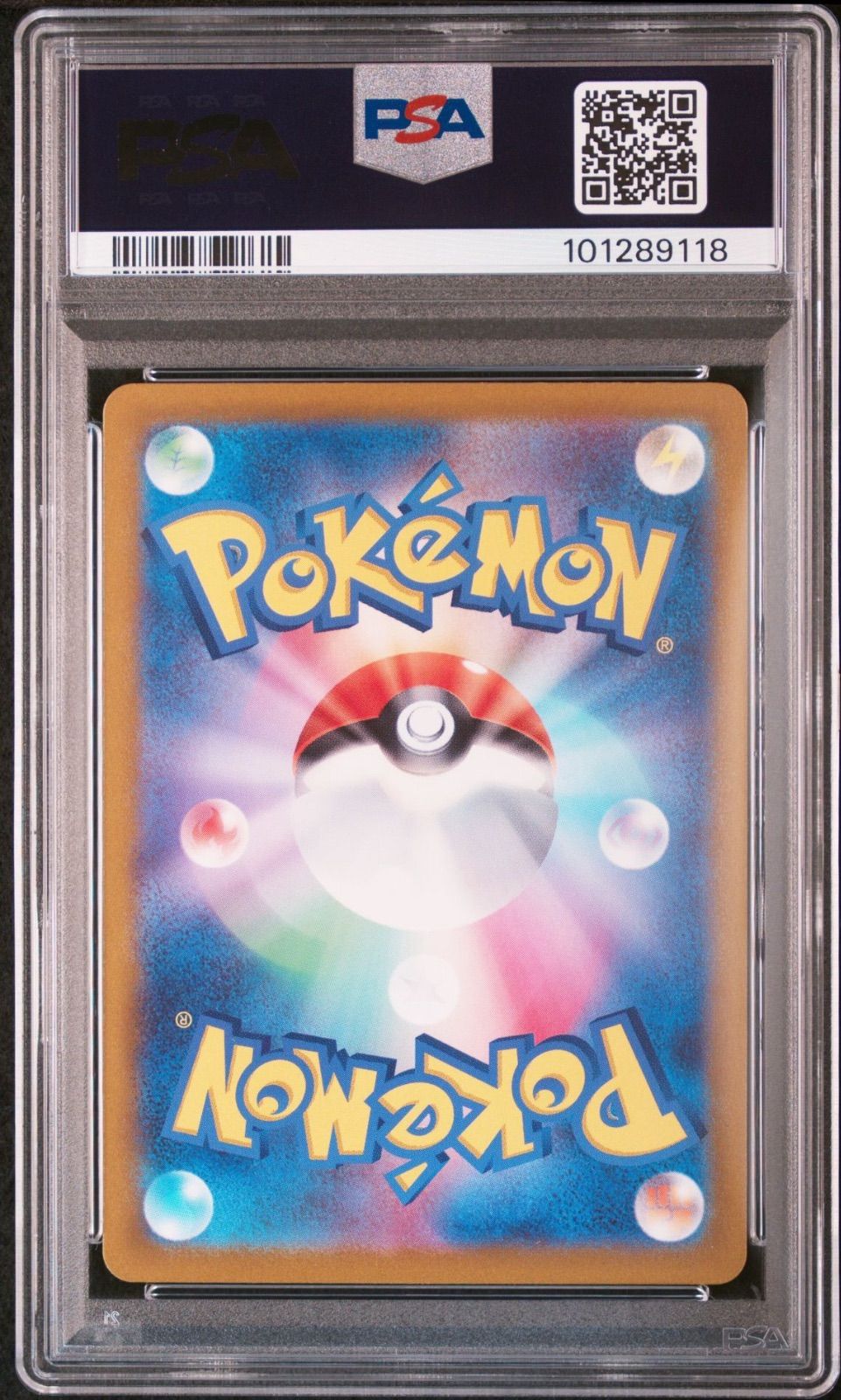 PSA10 スターミー ヒトデマン マスターボールミラー 連番 PSA10】 2連番 ヒトデマン スターミー マスターボールミラー 151